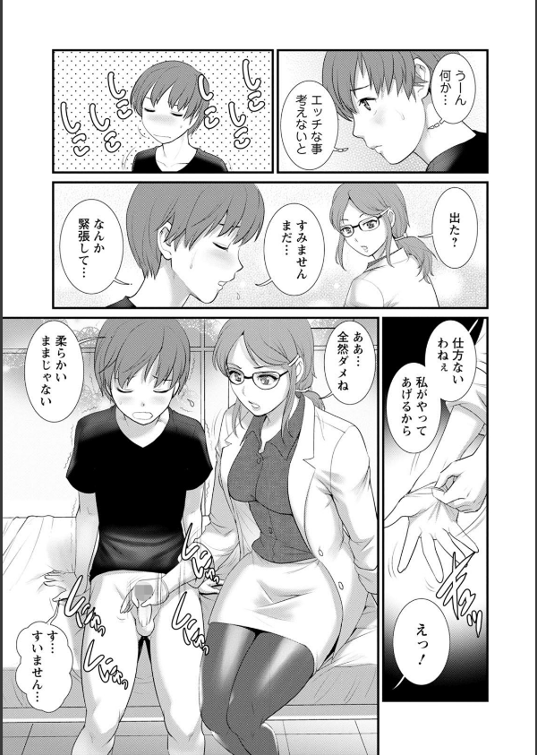 マナさんと母屋を離れて…_13枚目の画像